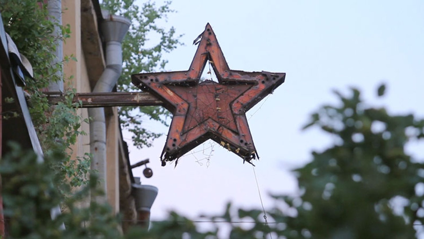 Red flag Factory, St Petersburg